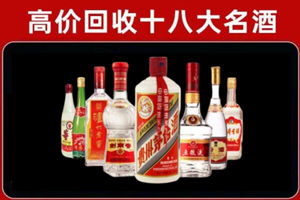 繁昌区回收汾酒